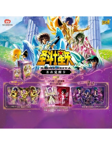 SAINT SEIYA - KAYOU CARD BOOSTER BOX SERIE 4 X 18