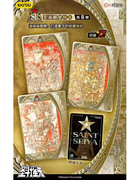 Display Saint Seiya Kayou card
