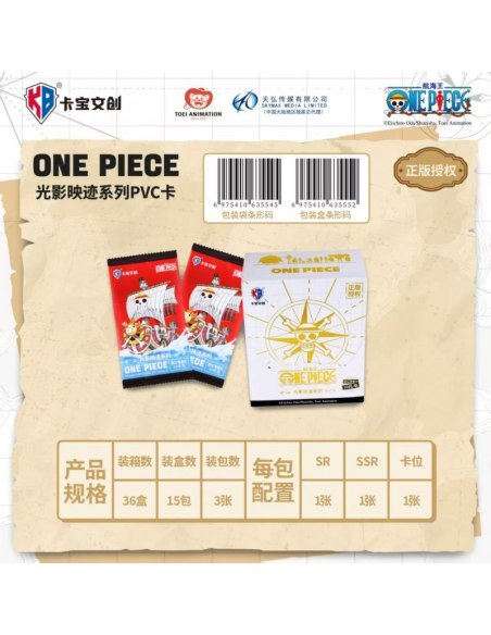 ONE PIECE - KB CARD - TCG LIGHT AND SHADOW TRACES SERIES PVC COLLECTIBLE CARDS - DISPLAY x 15